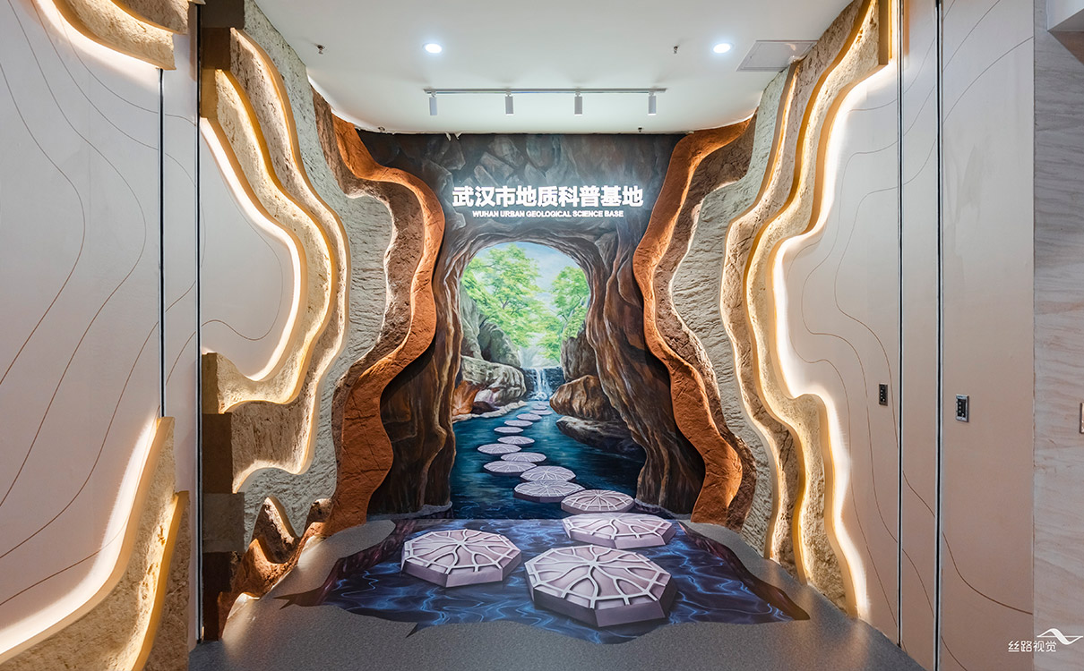 武汉地质科普基地