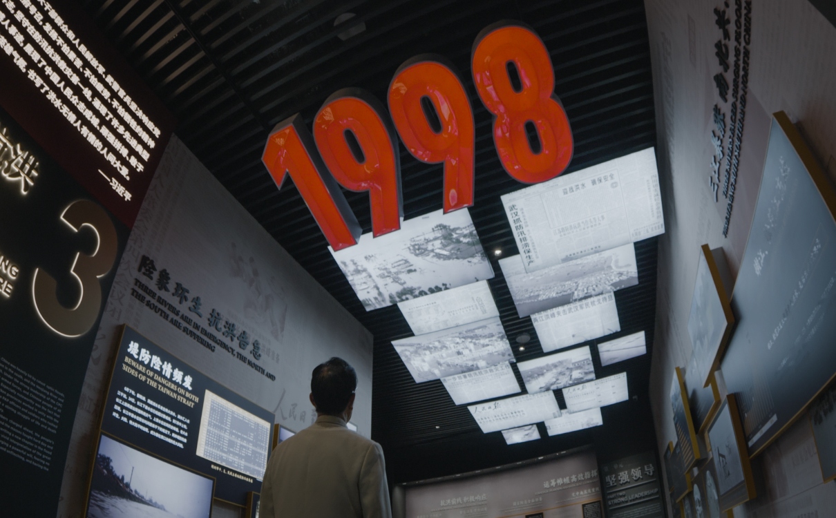 公安县博物馆抗洪精神主题展