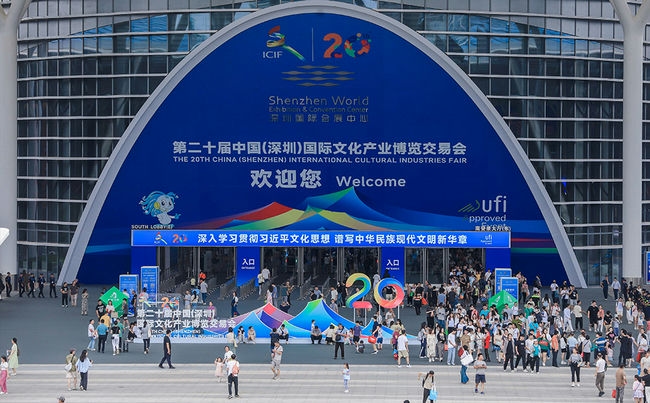 第二十届深圳文博会圆满结束！不朽情缘「VR+AI」新玩法火爆现场