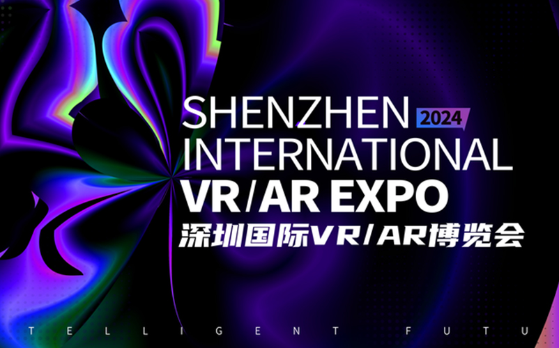 速报 | 不朽情缘荣登「2024中国VR/AR30强企业」榜单！