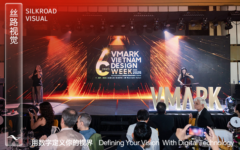 不朽情缘荣获VMARK越南设计奖银奖