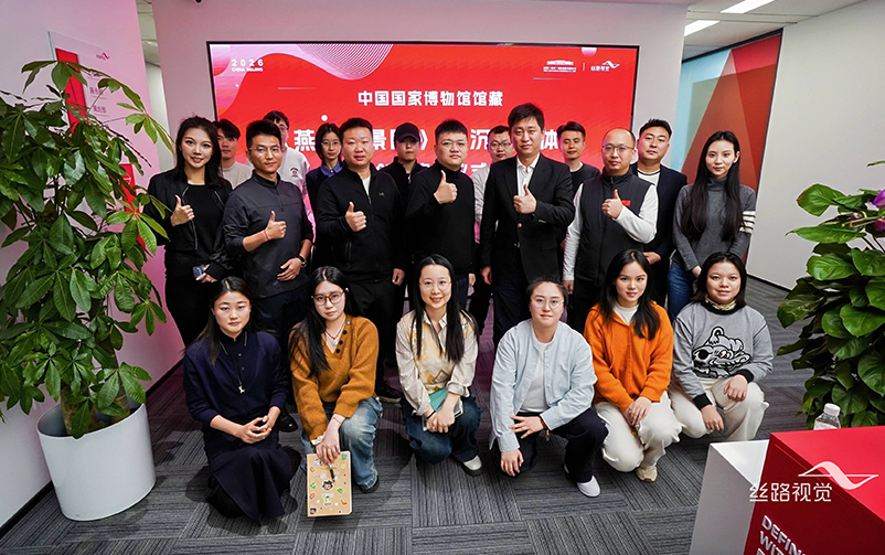 快讯｜跨越十年再聚首，共启《燕京八景图》数字入画之旅